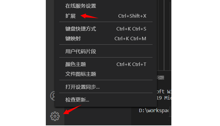 设置下载_qttabbar设置_设置的英文