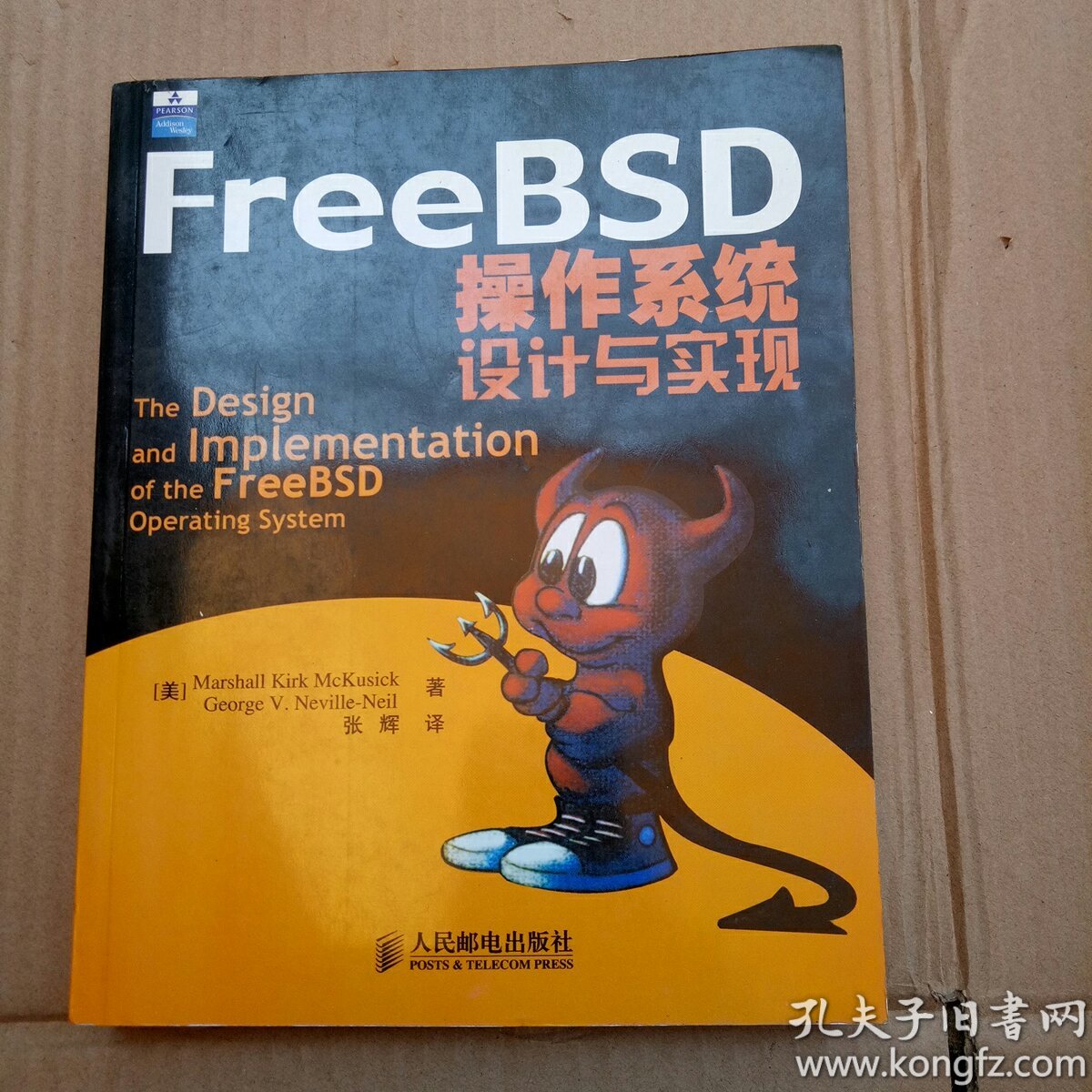 freebsd_使用freebsd的企业_freebsd 使用