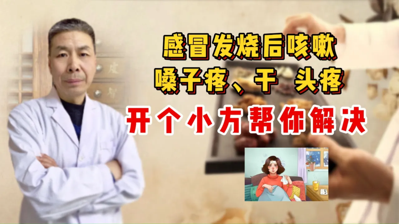 感冒咳嗽了还能喂母乳吗_宝宝感冒后期咳嗽怎么办_感冒咳嗽还可以继续母乳喂养吗