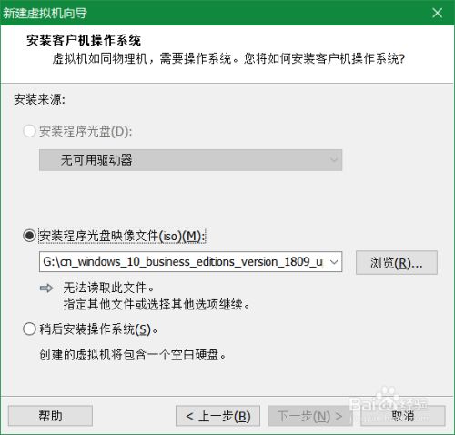 安装envi时总出现许可错误_envi安装_安装envi电脑重启了