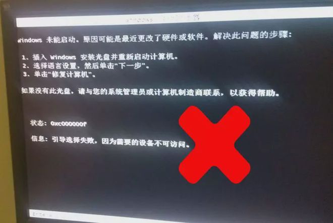 蓝屏装系统装不了怎么办_a10 9700装win7蓝屏_蓝屏装不了系统