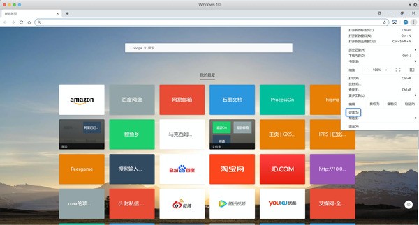 电脑浏览器怎么叠加窗口_浏览器叠加在一起_win7浏览器叠加