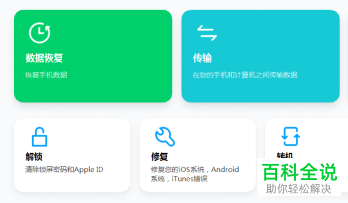 小米手机6恢复出厂设置_出厂小米恢复设置手机会怎么样_小米出厂设置后怎么能恢复数据