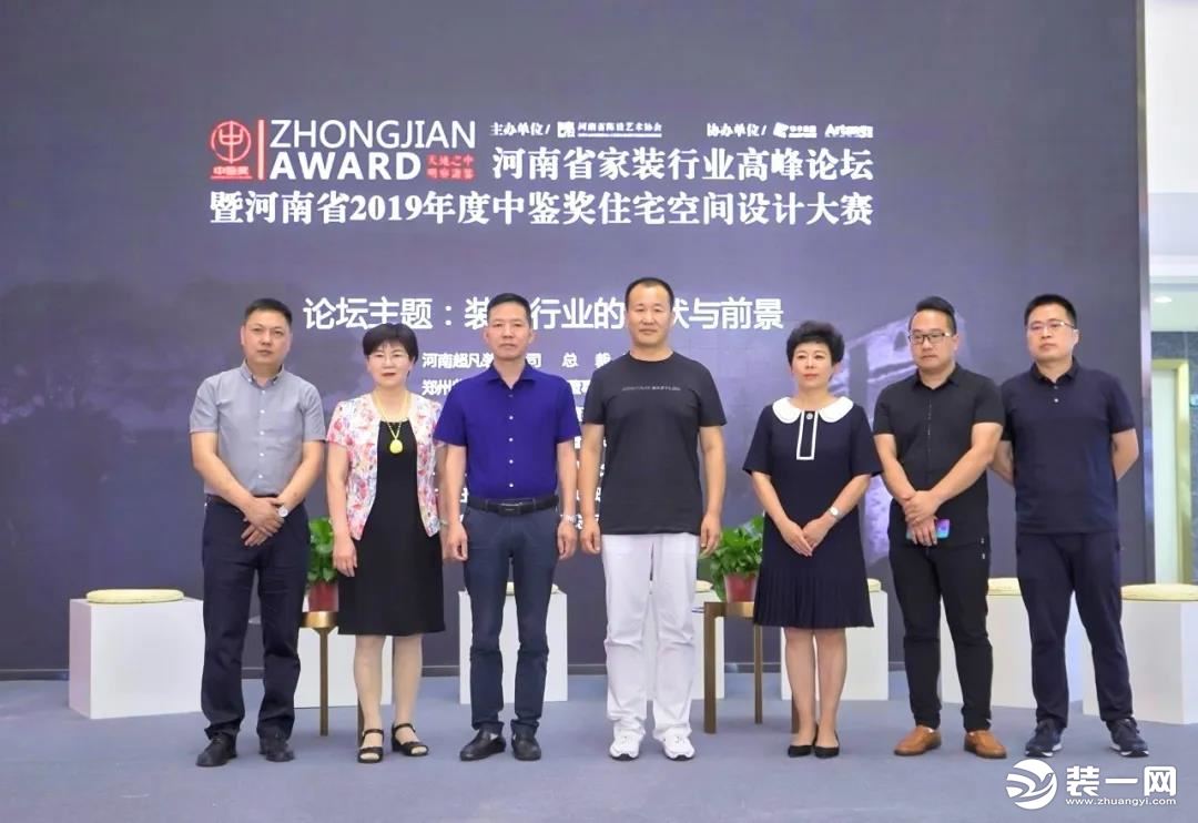 郑州沪上名家优秀设计师年度“中鉴奖颁奖典礼”惊艳登场