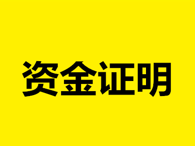 证明身份有效开头怎么写_有效身份证明怎么开_能证明身份的有效证明是怎样的