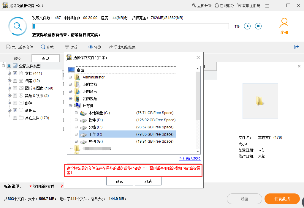 comfy file recovery_comfy file recovery_comfy file recovery