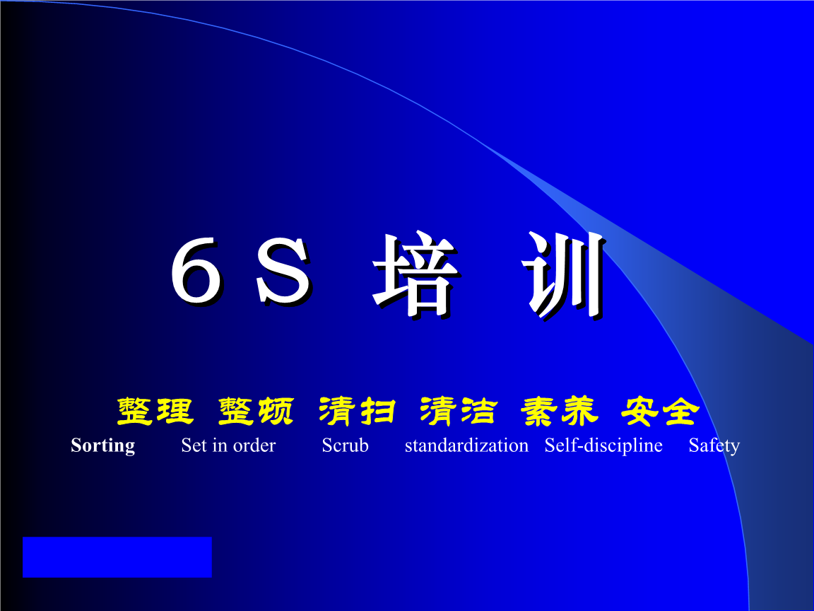 绿云酒店系统培训_绿云酒店系统培训课程_酒店绿云系统怎么样