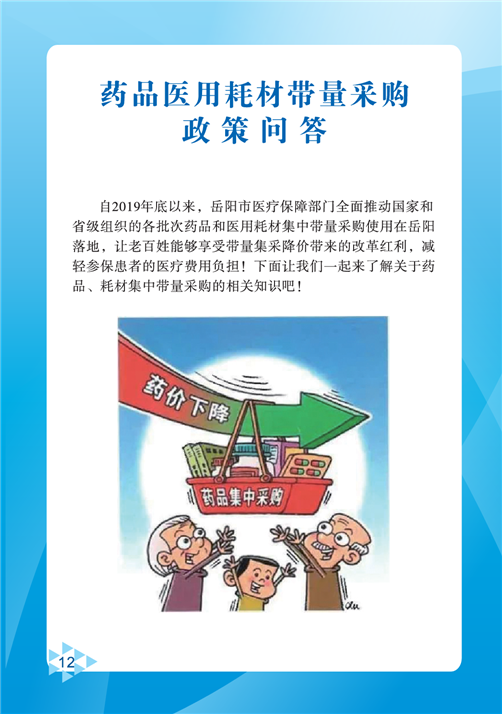 七喜社区福利_七喜社区福利_七喜社区福利