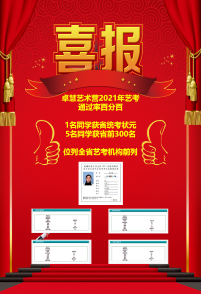 慧学云怎么查分_慧学云官网_慧学网登录查分