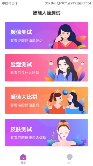 官方网站查询_apkpure官方网站_官方网站下载安装