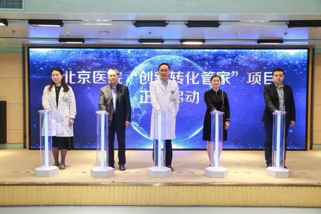 医院北京_北京第二医院怎么样_百度北京医院