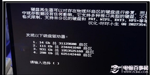 死机硬盘坏道导致会蓝屏吗_硬盘坏道会导致死机吗_死机硬盘坏道导致会卡顿吗