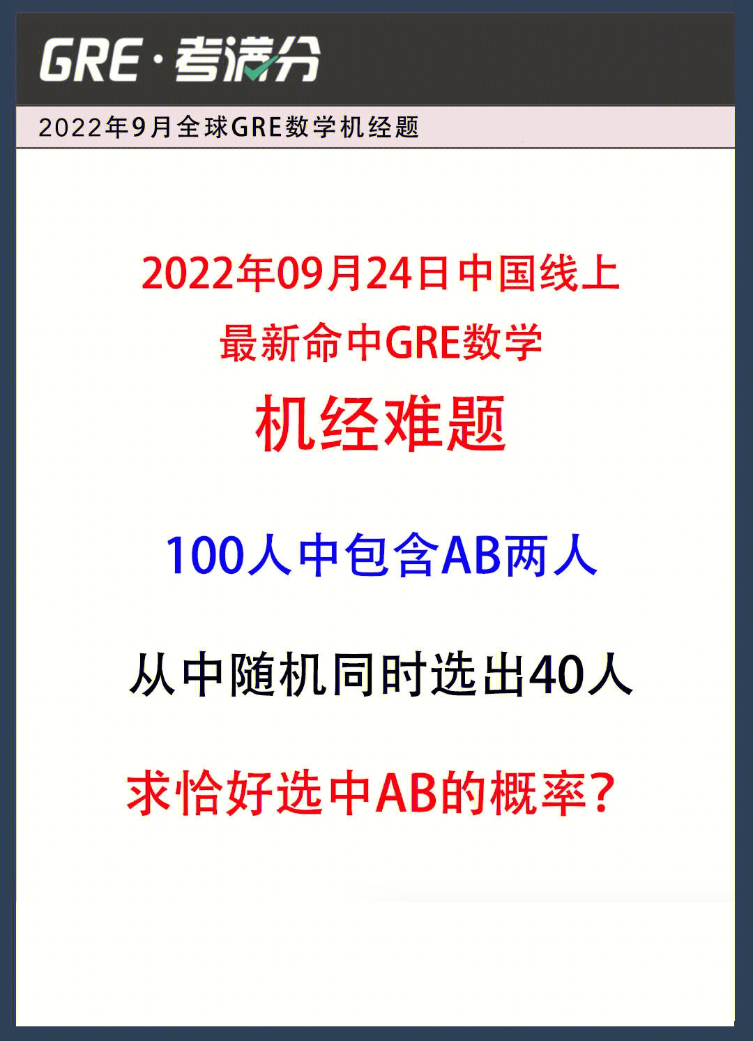 3s技术及其应用_应用技术大学_应用技术学院是什么学校