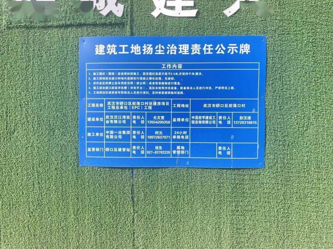 监控协议书怎么写_监控施工安全协议书_监控安装安全协议