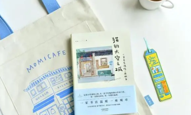 猫空之城：无论何时何地，只要我们相遇，就一起去撸猫看书吧~