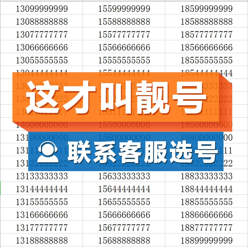 电信证号码查询身份信息_身份证查询电信号码_电信号码身份信息查询