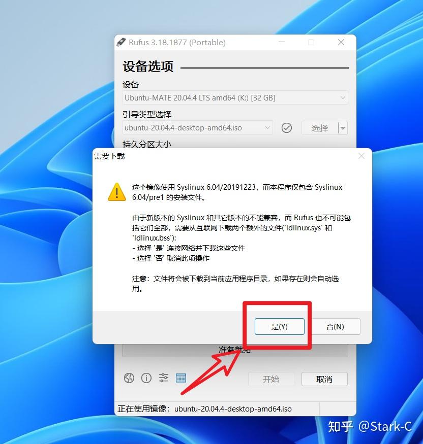 pear os 8安装教程_教程安装包_pearos安装教程