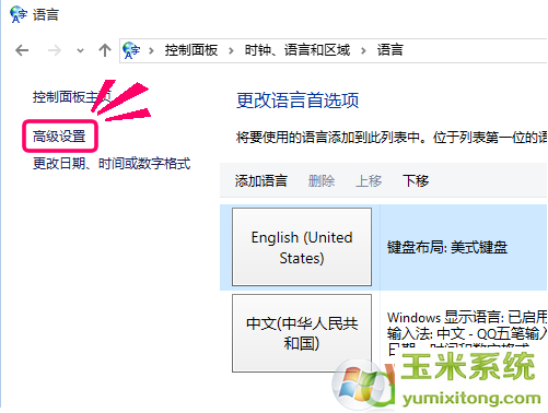 windows 7 专业版 语言包_win7语言安装包下载_windows语言包下载
