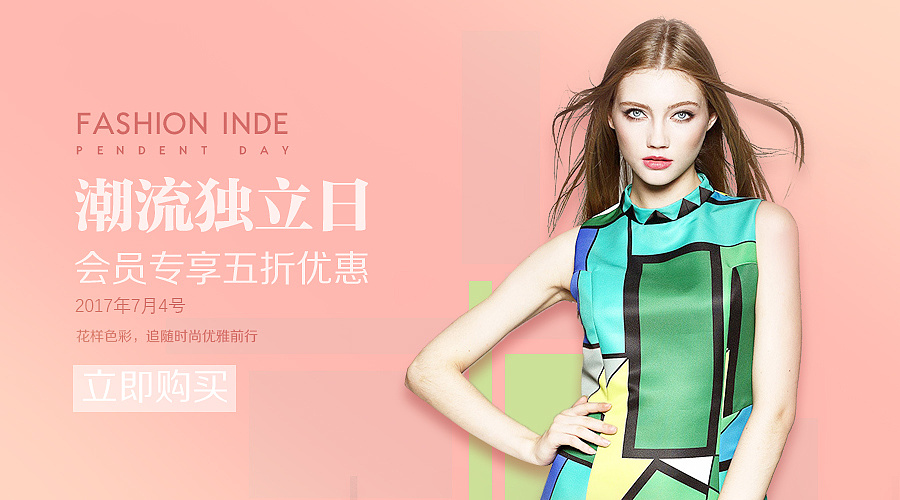 shopex网店系统下载_百丽网店策略论文shopex_shopex网店节点