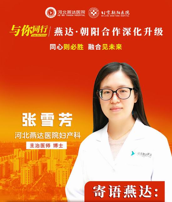 朝阳医院的电话_朝阳医院电话咨询24小时_朝阳医院电话人工客服