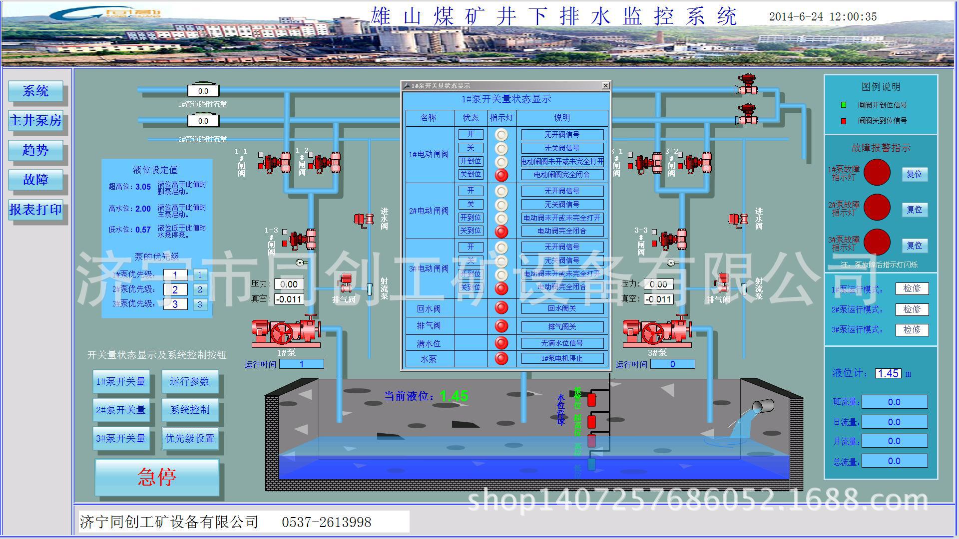 监控立杆cad标准图集_监控立杆图纸符号_监控立杆ced图纸
