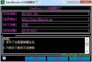 数据恢复精灵破解补丁_补丁破解精灵恢复数据教程_补丁破解精灵恢复数据的方法