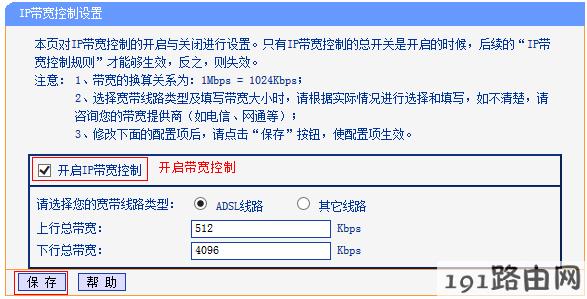 两根10兆网速怎么叠加_两条网络叠加带宽_两条千兆宽带叠加