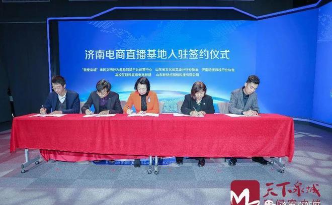 新视通的会议速率_新视通的会议速率_新视通的会议速率