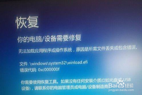 修复蓝屏c0000139_蓝屏修复工具有用吗_蓝屏修复大师