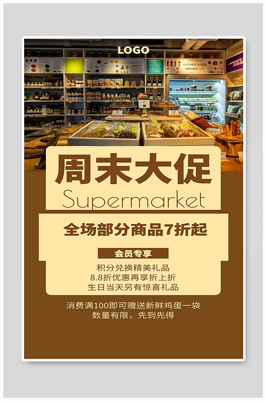 微信商城多用户_微信商家用户_商城微信用户有多少
