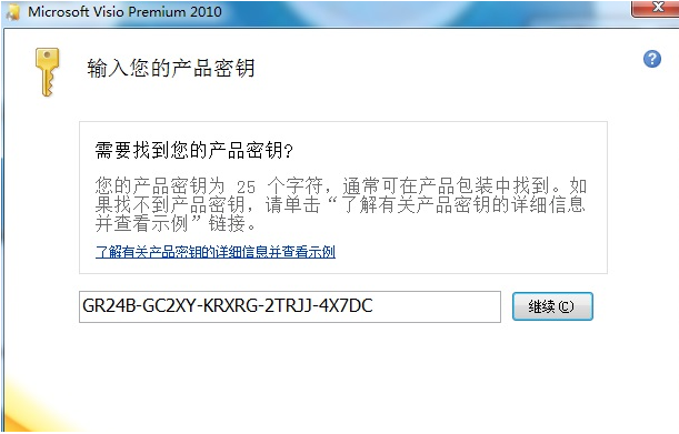 windows8密钥 只能在一台机器用_windows8密钥 只能在一台机器用_windows8密钥 只能在一台机器用