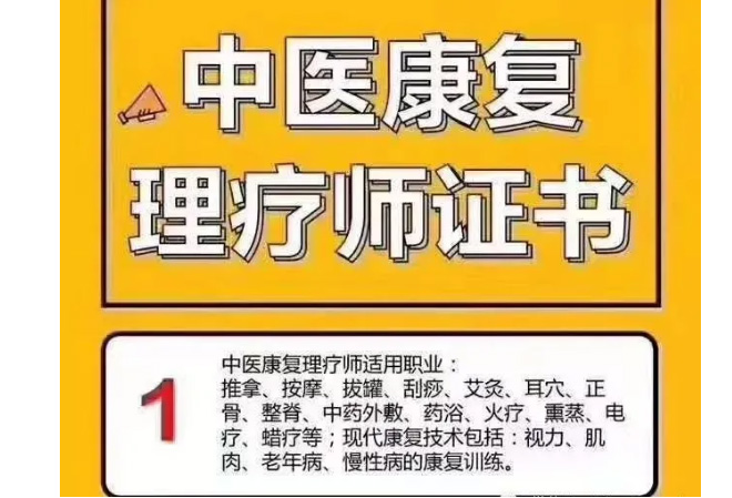 佛山招聘康复治疗师_佛山康复理疗师招聘_佛山康复医院招聘