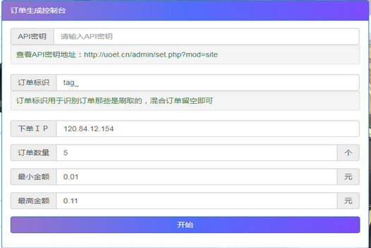 淘宝网店源代码_shopex网店信使插件源代码_源代码商城