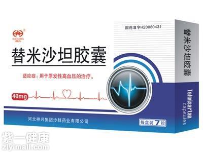 长效降压药有哪些