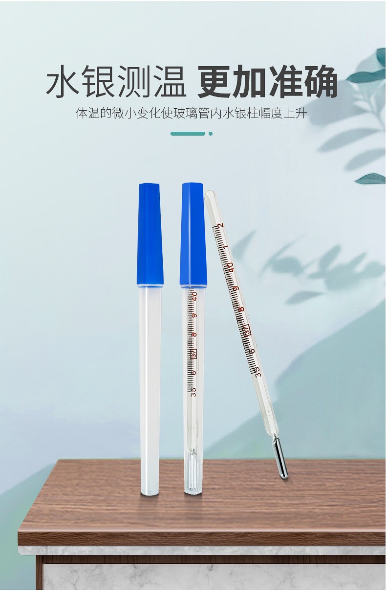 测温软件app_测温软件下载_mac测温软件