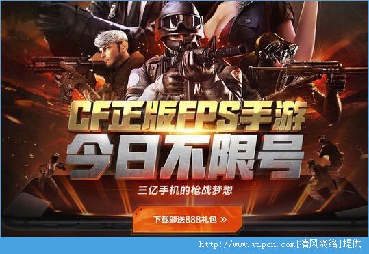 火线穿越游戏规则_火线快捷穿越下载方式怎么设置_穿越火线快捷方式下载
