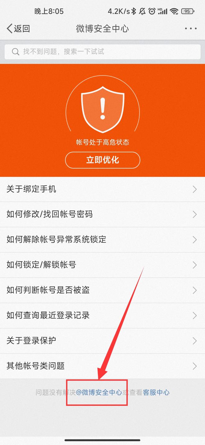 查身份证号手机号_用身份证查询手机号_身证号码查手机号