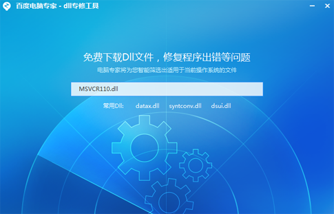 riched32.dll是什么_riched32.dll是什么_riched32.dll是什么