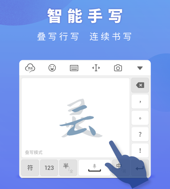 触摸屏破解有什么技巧_触屏手写输入法下载_win8系统触摸屏手写软件 破解版 下载