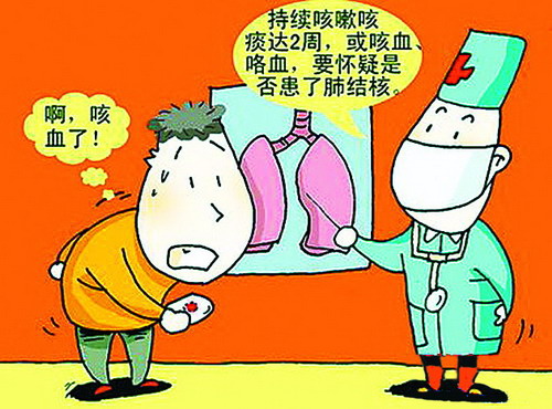 肺结核死人会传染吗_肺结核严重吗会死人吗_有肺结核的人死后会有传染性吗