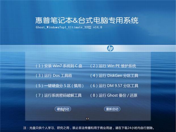 win7系统哪个好_好系统养成指南_好系统的特点