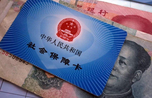2035年养老金将被耗尽1 2035年养老金将被耗尽1