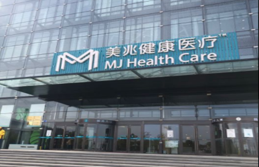 三间房医院几点上班_三间房医院电话_三间房医院是几级医院