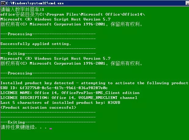 "win7 activation_"win7 activation_"win7 activation