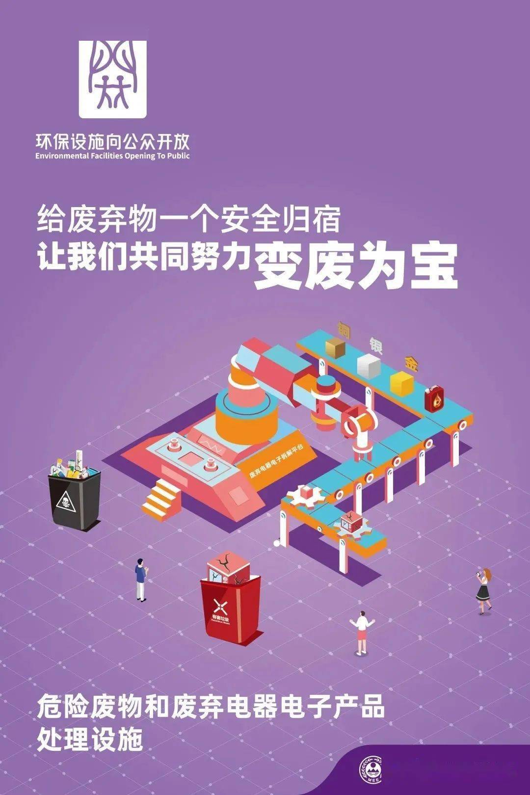 英语pollute怎么读_pollution 英语_英语pollute