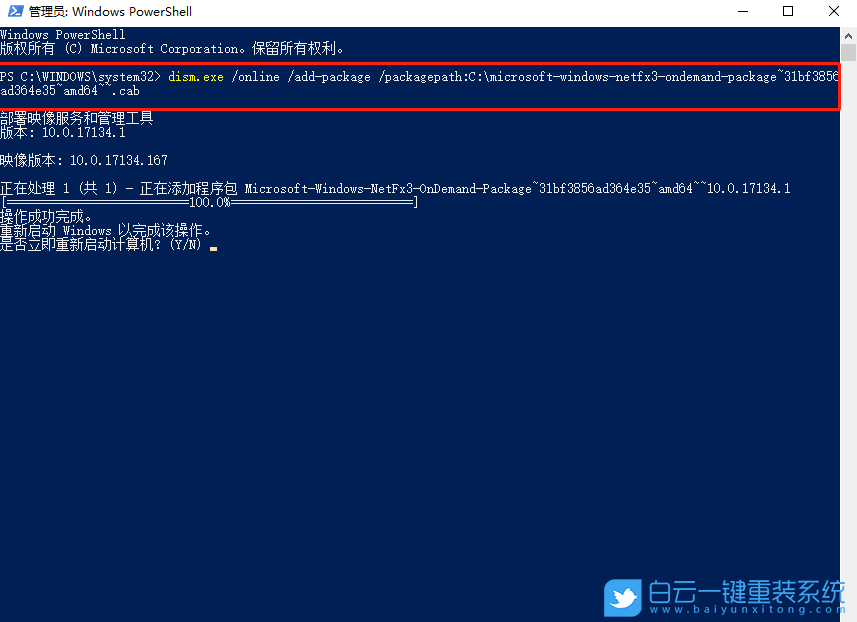 故障英文_故障灯图解大全大图说明_win7的ole32.dll故障