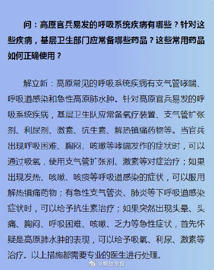 哮喘给药途径_哮喘用药指导_初诊哮喘怎么用药