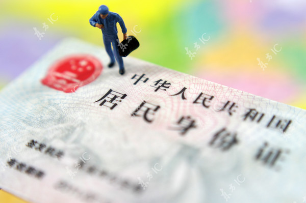 证件挂失声明_身份证登报挂失声明_身份证挂失声明网站