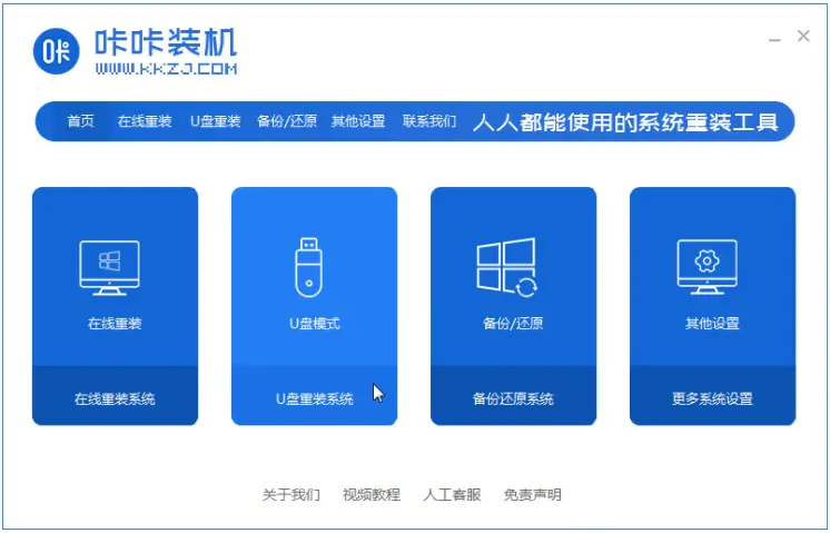 win7 64位纯净版 雨林木风_雨林木风win7下载_雨林木风win7系统怎么样