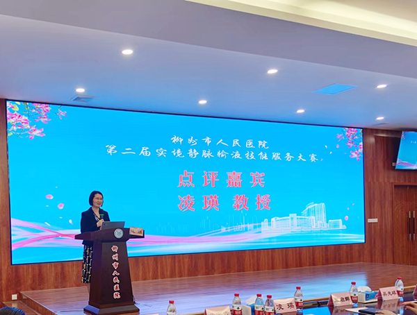 取消诊所吊水_2024诊所取消输液_诊所取消输液应该怎么办